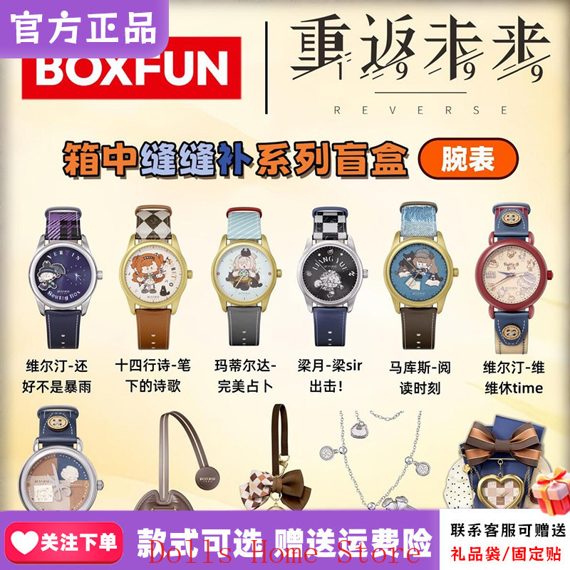 Relógio de Pulso Oficial do Jo - Watch Accessories avaliação e preço