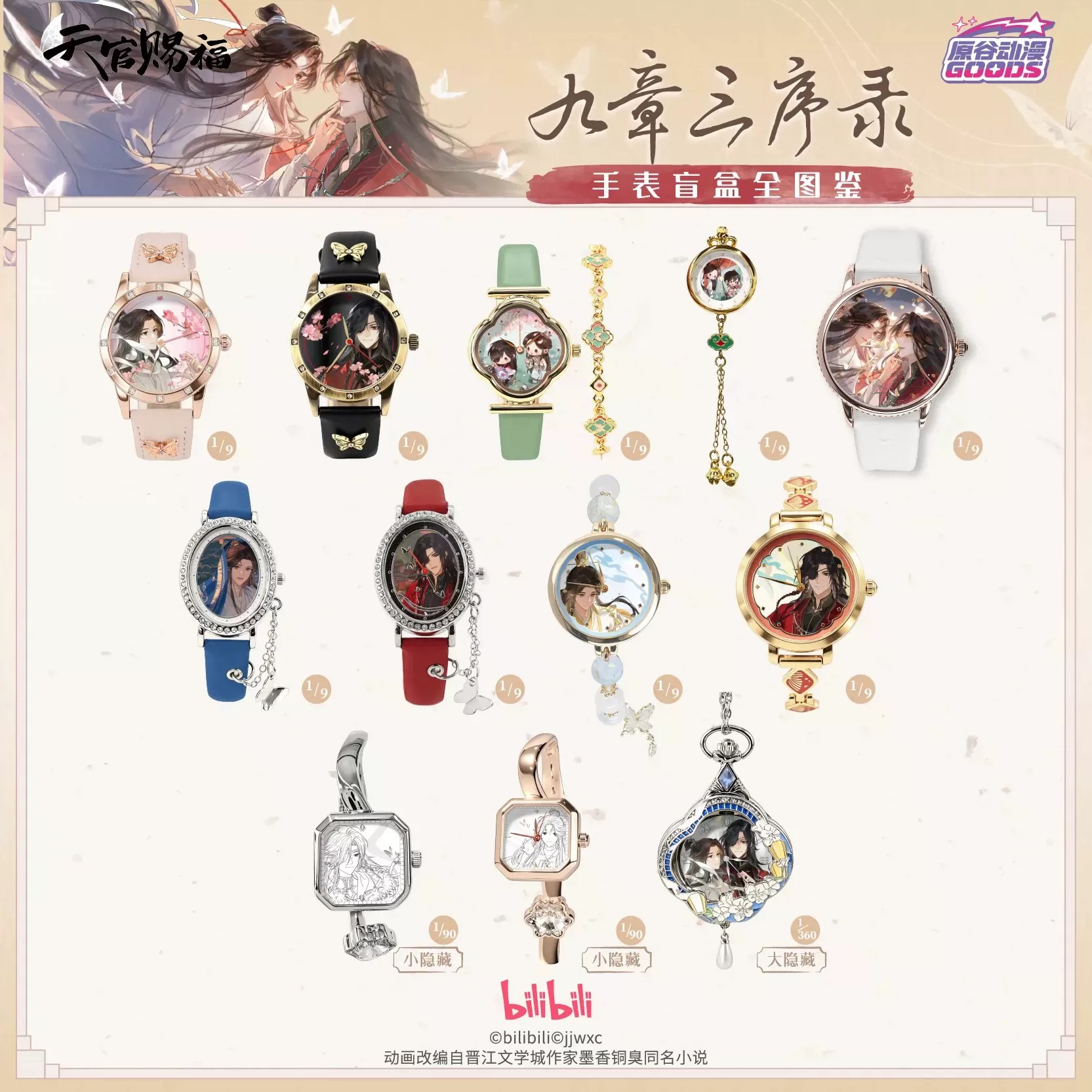Relógio de Bolso de Quartzo co - Anime Pendant Necklace avaliação e preço