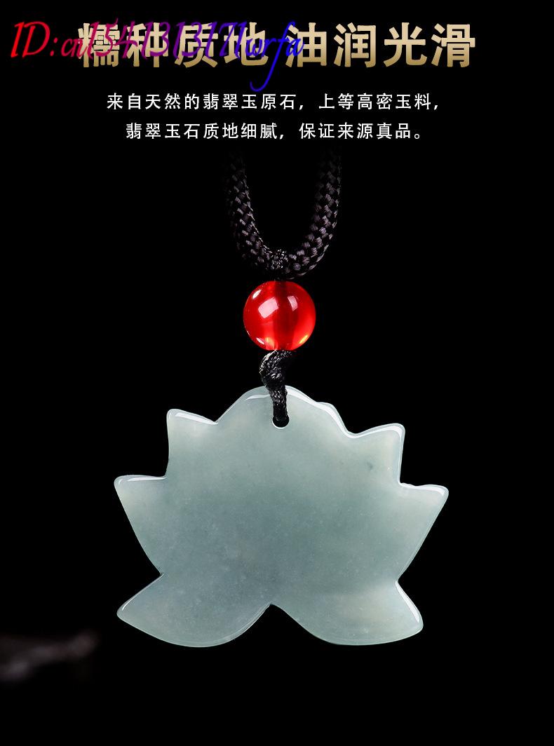 Myanmar jadeite lótus pingente - Necklaces avaliação e preço